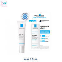 ราคา LAROCHE POSAY ลา โรช โพเซย์ เอฟฟาคลาร์ ดูโอ 7 5 มล ลดปัญหาสิว (17448653812)