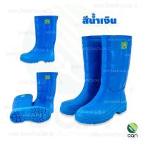 ราคา รองเท้าบูทตรากบ Kuboro รุ่น A 1000 สูง 12 รองเท้าบูท รองเท้าบูต (2372874621)
