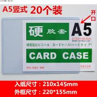 ราคา ซองพลาสติกใสขนาด A4ซองใส่บัตรซองใส่บัตรซองใส่บัตรสำหรับติดผนัง B8ซองใส่บัตรใบเล็กสำหรับอัลบั้มรูปโปสการ์ดซองพลาสติกใส a5ซองใส่บัตรป้องกันเอกสารซองใส่บัตร A3ซองป้องกันใบอนุญาตประกอบธุรกิจติดผนัง (21397