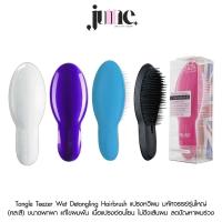 ราคา Tangle Teezer Wet Detangling Hairbrush แปรงหวีผม มหัศจรรย์รุ่นใหญ่ ขนาดพกพา แก้ไขผมพัน เนื้อแปรงอ่อนโยน ไม่ดึงเส้นผม ลดปัญหาผมร่วง (22123516669)