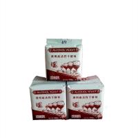 ราคา พร้อมส่ง ยีสต์หมักสุรา ยีสต์หมักเหล้า ยีสต์หมักไวน์ ยีสต์แอลกอฮอล์ (21897848272)