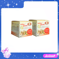 ราคา ครีมไข่มุกผสมบัวหิมะ เป็นสมุนไพรธรรมชาติ จุดด่างดำ กระ ฝ้า 20 g ของแท้ (18455285795)