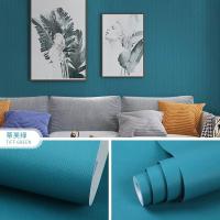 ราคา วอลเปเปอร์ติดผนัง วอลเปเปอร์สีล้วน ชนิดมีกาวในตัว ติดได้เอง (20608037354)