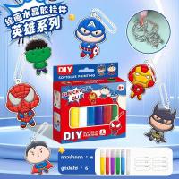 ราคา กระบวนการอบกาว ชุดทำพวงกุญแจ diy จับคู่สีด้วยตัวคุณเอง ของเล่นdiy ของเล่นเด็ก พวงกุญแจ จี้ ของเล่นทำมือ DIY นักบินอวกาศ อเวนเจอร์ ฯลฯ (21886627911)