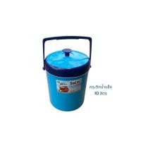 ราคา กระติกน้ำแข็ง กระติก Saijo กระติกซัยโจขนาด10ลิตร เก็บความเย็นความร้อนได้ดี ใช้สำหรับแช่น้ำแข็งน้ำเย็นไว้ดื่ม (22114775746)