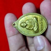 ราคา เหรียญหลวงพ่อเงิน หลังกรมหลวงชุมพร ปี15 หลวงพ่อเงิน กรมหลวงชุุมพร เหรียญหลวงพ่อเงินบางคลาน (21520222024)