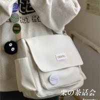 ราคา กระเป๋า LIPANO กระเป๋าสะพายข้างสไตล์ญี่ปุ่น ทรงสี่เหลี่ยมแนวนอน กระเป๋าสะพายไหล่ เก๋ๆสวยๆเท่ๆ พร้อมส่ง (22162610373)