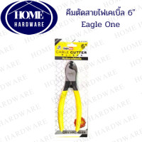 ราคา คีมตัดสายไฟเคเบิ้ล 6810 นิ้ว Eagle One สีเหลือง 1 ชิ้น คีมตัดสายเคเบิ้ล ตัดลวดทองแดง ตัดลวดอลูมิเนียม รุ่นงานหนัก คีมตัดสายไฟ คีมตัดลวด (3965124075)