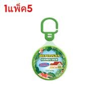 ราคา ไล่แมว ไล่แมวมาขี้ ก้อนไล่แมว สเปรย์ไล่แมว สเปรย์ไล่หมา ป้องกันสุนัข แมว ขับถ่าย ปลอดภัยต่อคนและสัตว์เลี้ยงใช้ได้ที่บ้านและในรถ ไล่หมา กันแมวขี้ ที่ไล่แมว เครื่องไล่แมว เครื่องไล่สุนัข น้ำยาไล่แมว ไล่