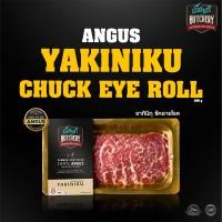 ราคา เนื้อสไลซ์ปิ้งย่างบังโต ยากินิกุ แองกัสของเนื้อเเท้ ฮาลาล 200 กรัม (22217861208)