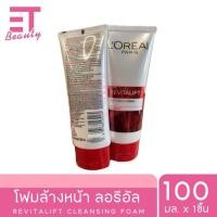 ราคา etbeauty ลอรีอัล ปารีส ออร่า เพอร์เฟ็คท์ มิลค์กี้ โฟมล้างหน้า 100ML x1 มีตัวเลือก (21856685153)
