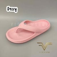 ราคา VIDVIEW รองเท้าแตะ แบบหนีบ Adda 58W01 สำหรับชาย หญิง เนื้อยาง น้ำหนักเบามาก ไซส์ 36 44 รองเท้าแฟชั่น รองเท้าหูคีบ (21410327855)