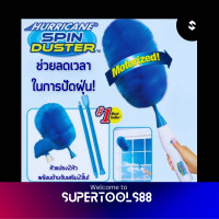 ราคา Spin Duster ไม้ปัดฝุ่นไฟฟ้า หมุนได้ 360 องศา 180 องศา พับได้ ประหยัดเวลา แปรงทําความสะอาด หมุนได้ 360 องศา (21858044885)