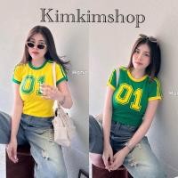 ราคา เสื้อครอปสั้นแถบแขนสีสันจี๊ดจ๊าด ลาย 01 (22246596439)