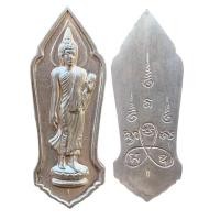 ราคา พระเครื่อง พระพุทธ25 ศตวรรษ เนื้อชินตะกั่ว ส่งตรงปก A878 (21022067319)