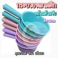 ราคา ยกโหล 12 ชิ้น ขัน ขันน้ำ ขันน้ำพลาสติก ขันมีด้าม ขันห้องน้ำ ขันตักน้ำ กระบวย ขันอาบน้ำ ขันสงกรานต์ (19392308406)
