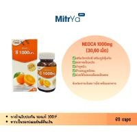 ราคา วิตามินซี 1000mg NEOCA C 1000mg EXP 30 11 25 (22225977941)