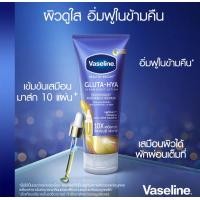 ราคา วาสลีน เฮลธี ไบรท์ เซรั่มกันแดดSPF50 300ml วาสลีน เฮลธี ไบรท์ กลูต้า ไฮยา เซรั่ม Vaseline Healthy Bright Gluta Hya Serum (18825604504)