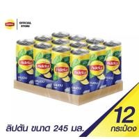 ราคา ลิปตัน เลมอน ขนาด 245 มล แพ็ค 12 กระป๋อง (19041020616)