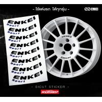 ราคา สติกเกอร์ติดล้อ ENKEI RCT4 ติดล้อขอบ 15 16 17 ENKEI DECAL WHEELS สติกเกอร์ติดล้อแม็กซ์ (22138962208)