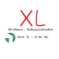 ราคา TUBIGRIP Feel Free Knee Support ทูบีกริบ ฟิลฟรี อุปกรณ์พยุงหัวเข่า ไซส์ S M L XL 1กล่อง 1ชิ้น สีธรรมชาติ ไม่ฟอกสี (21997117793)