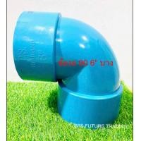 ราคา อุปกรณ์ข้อต่อ PVC ข้องอ90 บาง 5 นิ้ว 6 นิ้วเกษตร ระบบน้ำทิ้ง น้ำเสีย (20456078978)