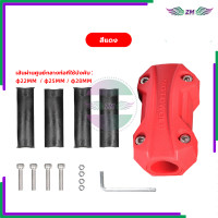 ราคา ปะกับแคชบาร์ กันล้ม ปะกับกันล้มแคชบาร์ MOTOWOLF ของแท้ 100 ลดความเสียหายจากการสไลด์ ไม่เกิดประกายไฟ 1ชิ้น (21633188141)