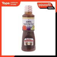 ราคา คิวพีน้ำสลัดงาซีอิ๊วญี่ปุ่น 500มล (21805494592)