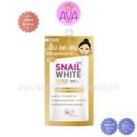 ราคา 6ซอง กล่อง Namu Life Snail White นามุ ไลฟ์ สเนลไวท์ เซรั่ม เดย์ครีม ไอซ์ซี่มาส์ก โกลด์ โกลด์เซรั่ม ซันสกรีน ซีซี ครีม (22175404593)
