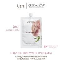 ราคา ครีมทารักแร้แบบซอง 1ซอง ขนาด10g FEM Organic Rose Water Underarm ครีมทารักแร้ขาวใส ลดตุ่มหนังไก่ (22278382120)