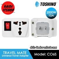 ราคา TOSHINO ปลั๊กชาร์จโทรศัพท์ ปลั๊กเพิ่มช่อง ปลั๊ก 2 ขาแบน Smart Adapter 2 ช่อง 1 สวิทต์ 2USB 2 4A มีหลายรุ่น TW 2USB TW 2 TW 3 CO 6S (18024714055)