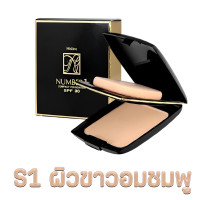 ราคา มิสทีน นัมเบอร์วัน คอมแพ็ค ฟาวน์เดชั่น Mistine Number 1 compact poundation SPF30 (17402969847)