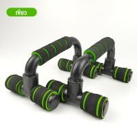 ราคา GF บาร์วิดพื้น อุปกรณ์วิดพื้น Push up stand อุปกรณ์ช่วยวิดพื้น เสริมกล้าม ออกกำลังกาย วิดพื้นอุปกรณ์ฝึกความแข็งแรง (22036561357)