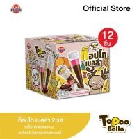 ราคา 12 ชิ้น Unifirms ท็อปโกเบลล่า ขนมหวานรสช็อก สตรอว์เบอร์รี ขนมหวานรสช็อกโกแลต นม ขนาด 12 กรัม x 12 ชิ้น (22228659161)