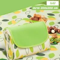 ราคา 200 200cm เสื่อปิคนิค เสื่อ เสื่อปิคนิค ปิคนิค เสื่อ4พับ ผ้าปูปิคนิค เสื่อพับได้ picnic ผ้าปูนั่ง เสื่อปูนั่ง กันชื้น กันน้ำกันความชื้น เสื่อปิคนิคพับได้ (21994786385)
