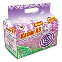 ราคา คายาริ ยาจุดกันยุง กลิ่นลาเวนเดอร์ 80 ชิ้น x 1 (21402562457)