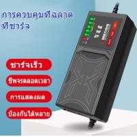 ราคา ที่ชาร์จ สายชาร์จจักรยานไฟฟ้า 48v AH เครื่องชาร์จจักรยานไฟฟ้า เครื่องชาร์จแบตเตอรี่รถยนต์ไฟฟ้า ดปิดอัตโนมัติ รถไฟฟ้า จักรยานไฟฟ้า 220V (22149926374)