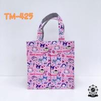 ราคา กระเป๋าผ้าเคลือบ กันน้ำ รุ่น TM มีซิป มีกระเป๋าหน้า 22 5 x 22 5 x 14 CM (9914155808)