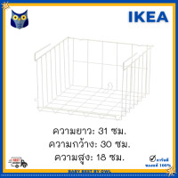 ราคา IKEA ตะกร้าแขวนบนชั้น Clip on basket วางซ้อนได้ ประหยัดพื้นที่จัดเก็บ OBSERVATÖR (16028448295)