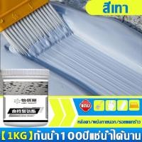 ราคา โพลียูรีเทน กาวกันซึม ทากันน้ำรั่วซึม ดาดฟ้า หลังคา กาวกันรั่วซึม ซ่อมหลังคา ผนังรอยแตก สีทาบ่อปลา น้ำยากันซึม (20948780327)