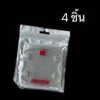 ราคา พร้อมส่ง1ชุด 4 8ชิ้น ฟิล์มใสกันรอยเบ้ามือจับประตูรถ รอยขีดข่วนหายเองได้ เนื้อฟิล์มบาง ยืดหยุ่นสูง ฟิล์มใสกันรอย (14662147066)