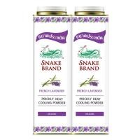 ราคา แป้งเย็น ตรางู ขนาดครอบครัว 280 กรัม แพคคู่ Snake Brand prickly heat cooling powder (21492582452)