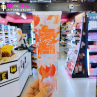 ราคา คิวท์เพรส บอดี้โลชั่น Cute Press Body Lotion 250g มีให้เลือก 8 กลิ่น (21511526633)