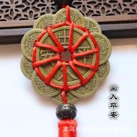 ราคา เหรียญจีนโบราณ ห้อยด้ายแดง 3 5 6 8 10เหรียญ Feng Shui Lucky Copper Coins (6744040195)