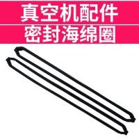 ราคา เครื่องบรรจุสูญญากาศเมจิกส์อุปกรณ์เสริมพิเศษสำหรับเครื่องซีลสูญญากาศ แหวนฟองน้ำ ขึ้นลง (12078637246)