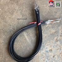 ราคา สายคันเร่ง สายเร่งเรือ สายเร่งเครื่องตัดหญ้า สายเร่งถังพ่นยา (12698762691)