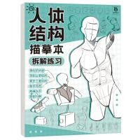 ราคา RAFELLA หนังสือการ์ตูนอนิเมะเข้าเล่มช่วยสอนการวาดการ์ตูนเด็กผู้หญิงเด็กผู้ชายมือใหม่หนังสือวาดด้วยมือสำหรับมืออาชีพเส้นศูนย์อุปกรณ์ศิลปะหนังสือตามรอย (21909931459)