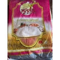 ราคา ข้าวสาร1 5กก (21531719767)