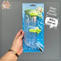 ราคา GM PETSHOP ขวดน้ำกระต่าย ขวดน้ำแฮมเตอร์ ขวดน้ำสัตว์เลี้ยง ราคาถูก (21757664961)