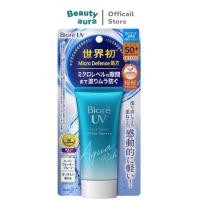 ราคา 50กรัม Biore บิโอเร ยูวี อะควา ริช วอเตอร์รี่ เอสเซ้นส์ กันแดด 50 ก Biore UV Aqua Rich Watery Essence SPF50 PA 5 (14132419391)